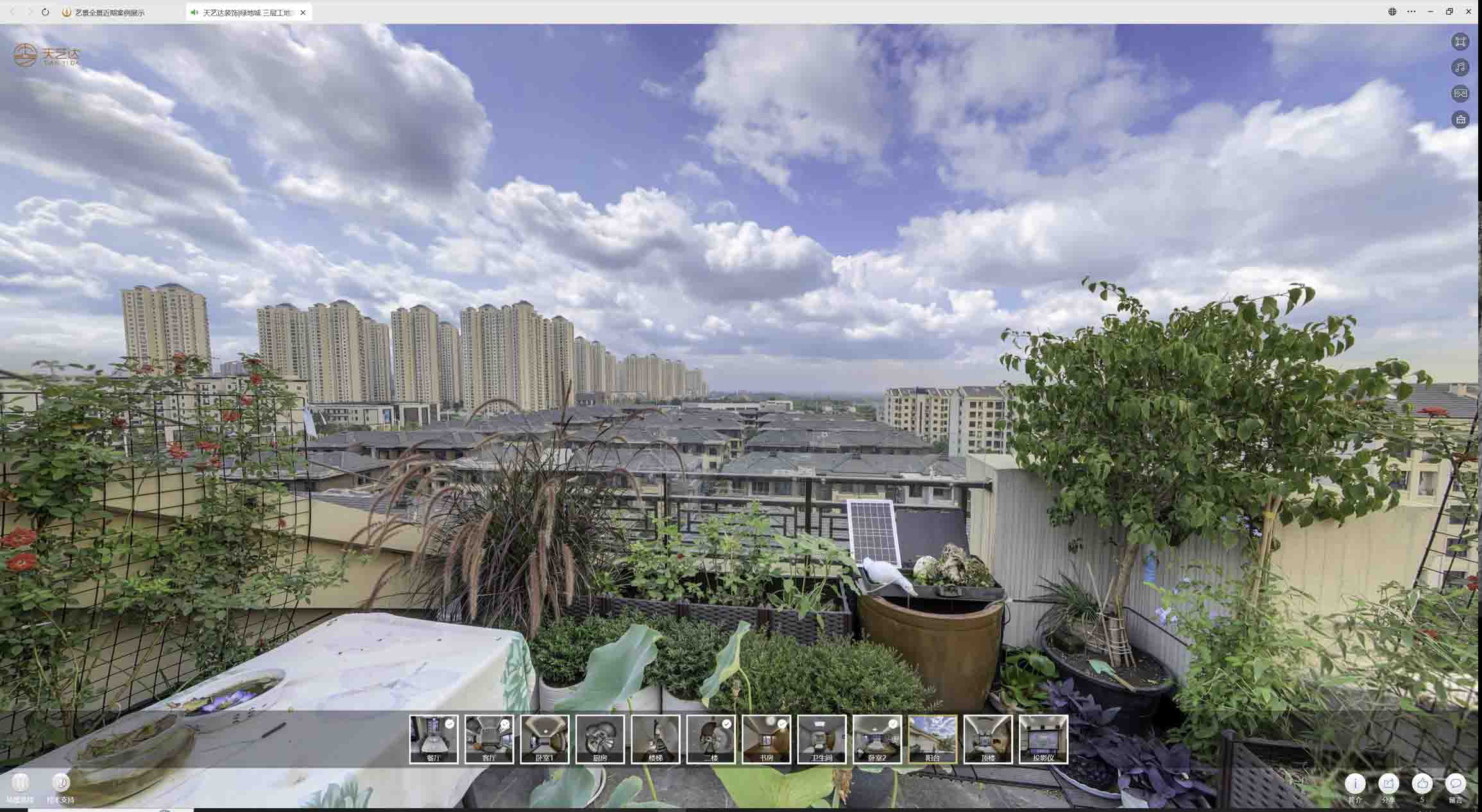 共和喻德江陶瓷馆